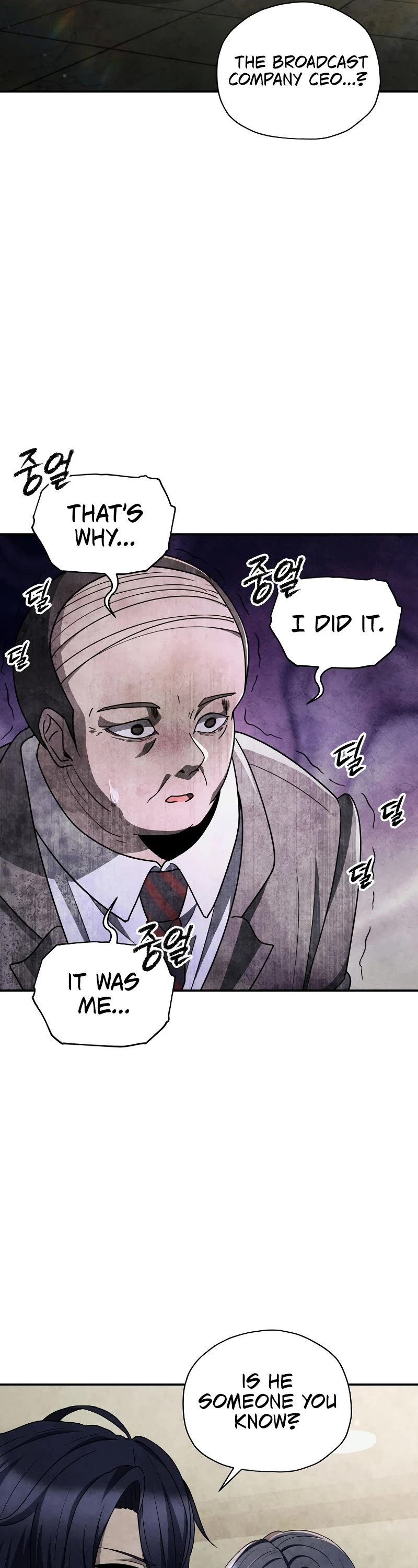 Ghost Story Club (Remake) chapter 53 page 3