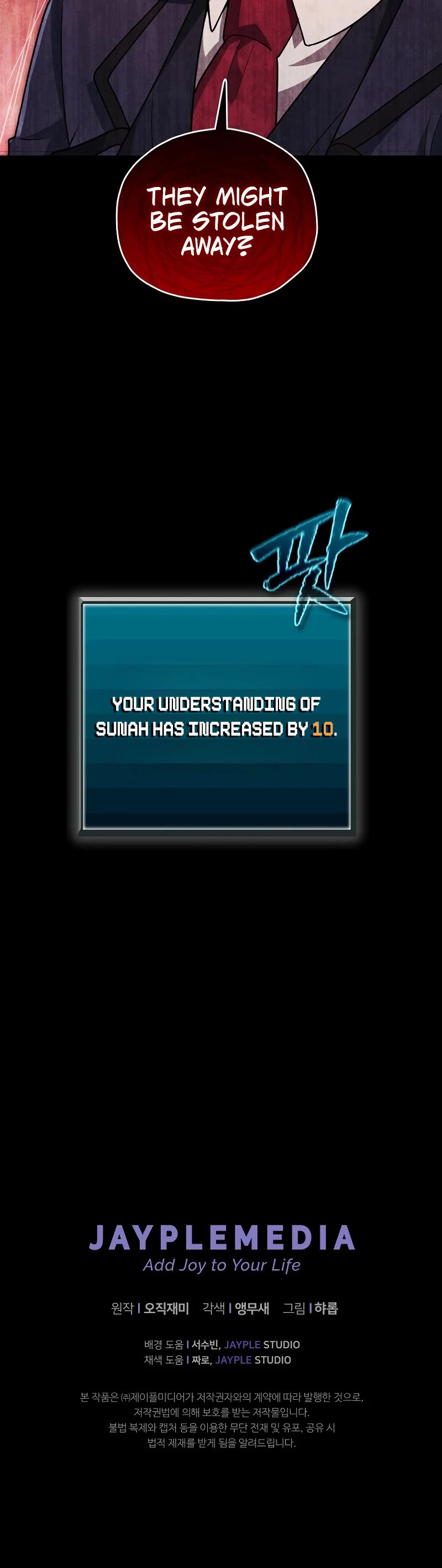 Ghost Story Club (Remake) chapter 53 page 48