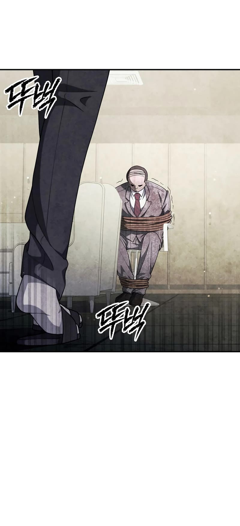 Ghost Story Club (Remake) chapter 53 page 6