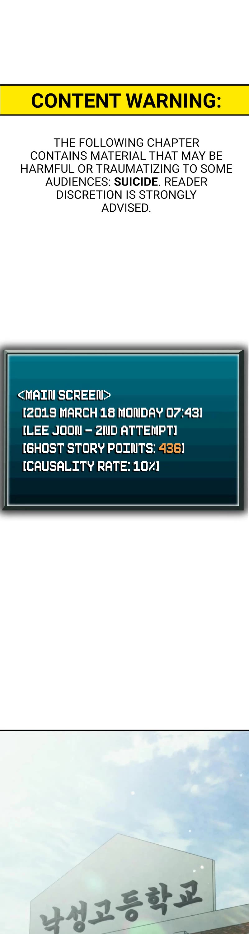 Ghost Story Club (Remake) chapter 56 page 2