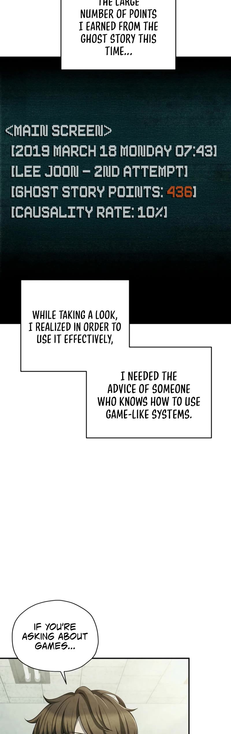 Ghost Story Club (Remake) chapter 56 page 5