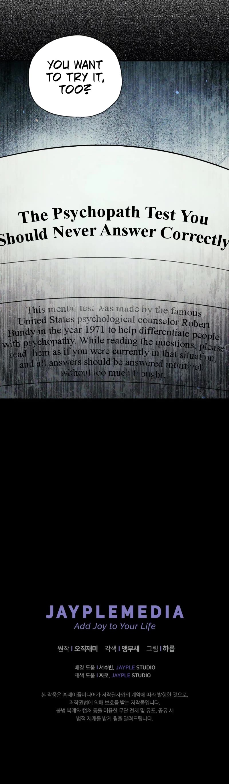 Ghost Story Club (Remake) chapter 56 page 50