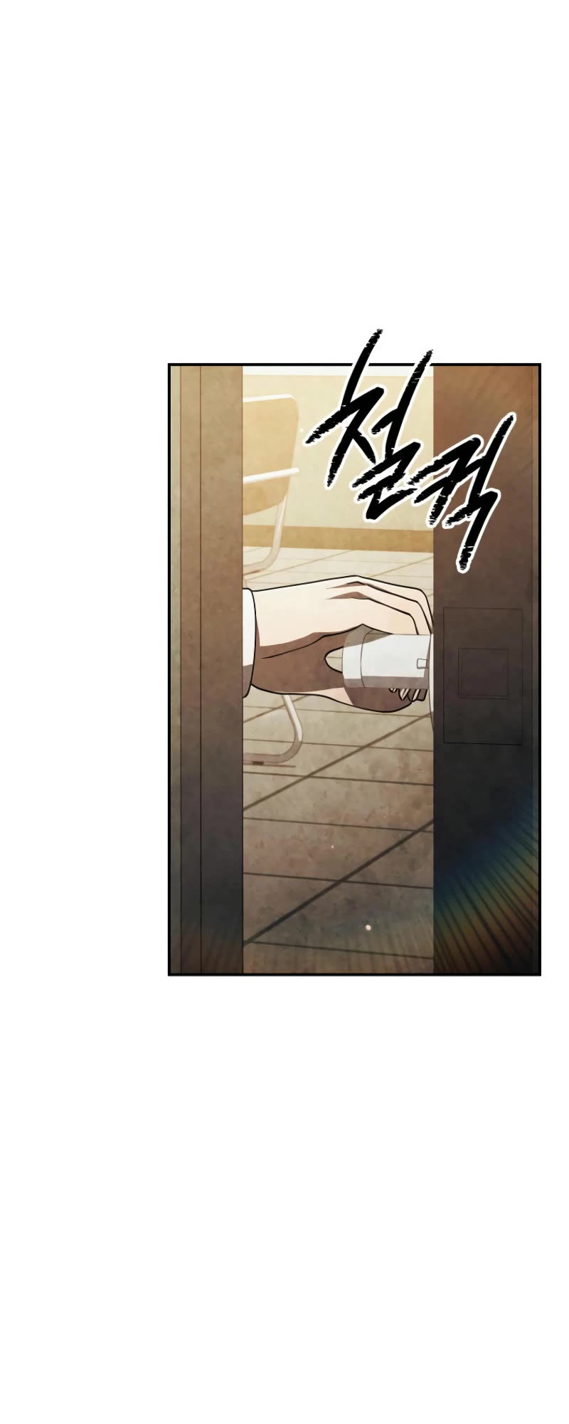 Ghost Story Club (Remake) chapter 57 page 11