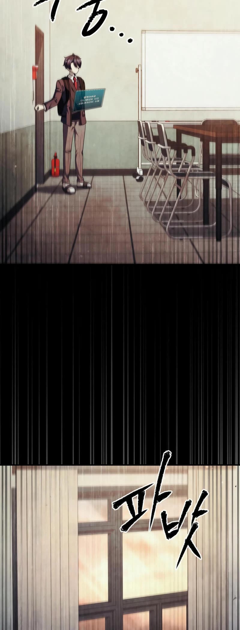 Ghost Story Club (Remake) chapter 57 page 15