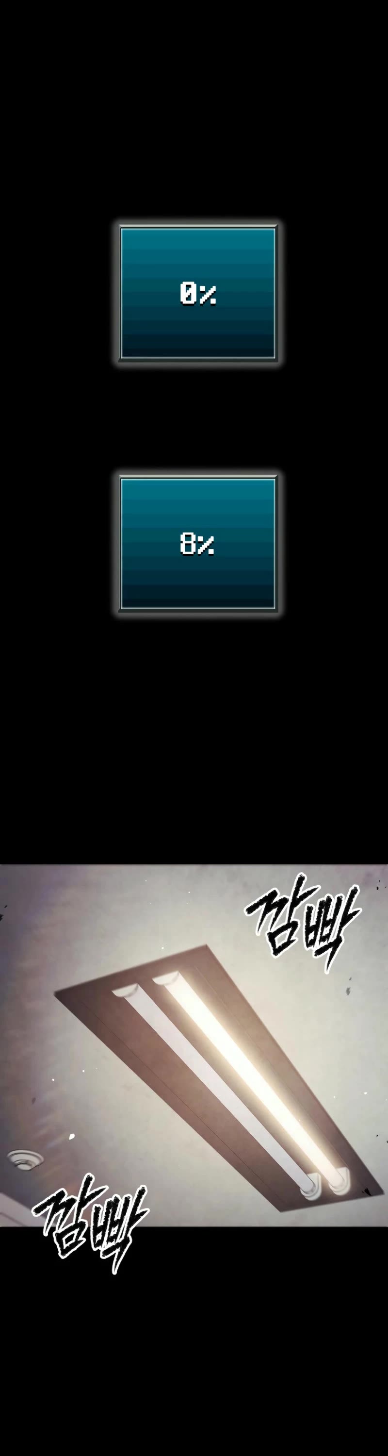 Ghost Story Club (Remake) chapter 57 page 17