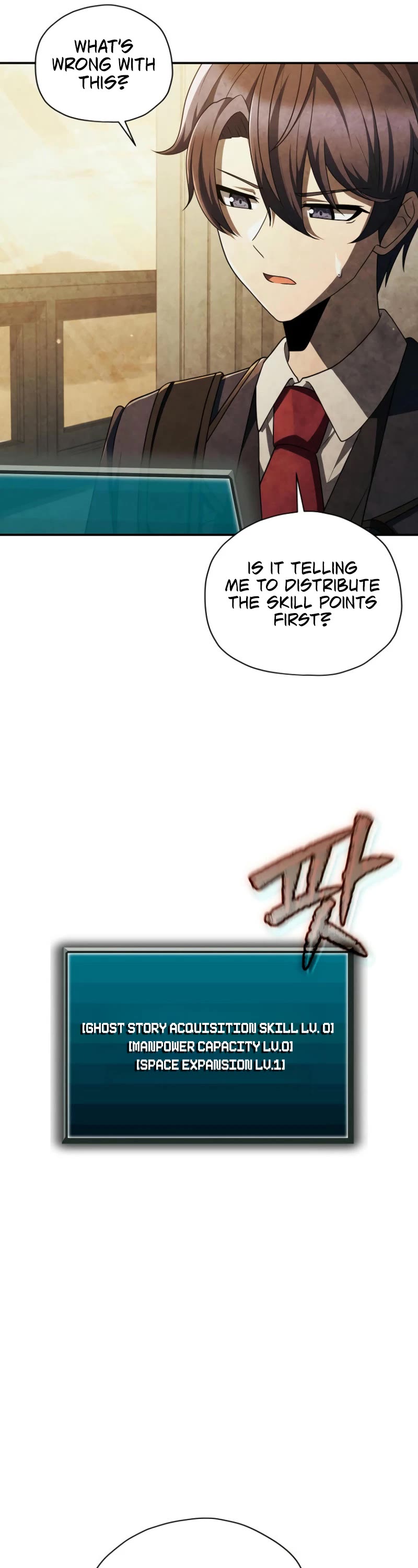 Ghost Story Club (Remake) chapter 57 page 7