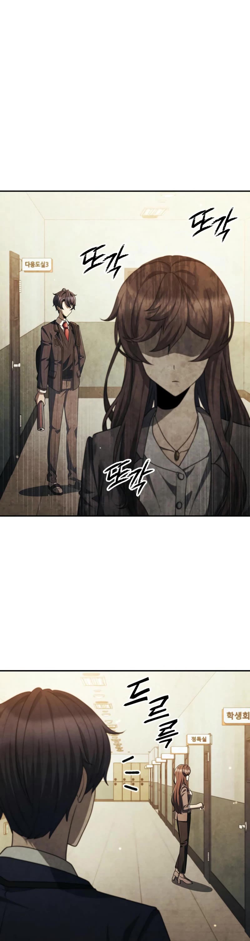 Ghost Story Club (Remake) chapter 58 page 16