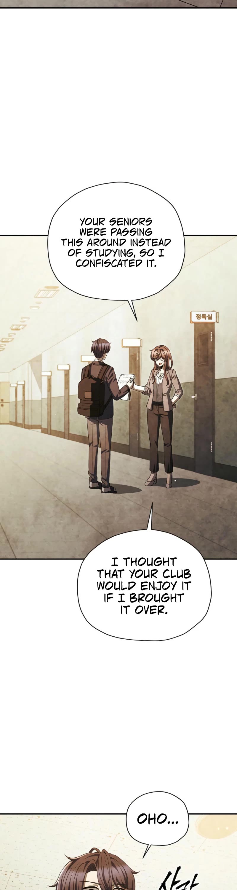 Ghost Story Club (Remake) chapter 58 page 23