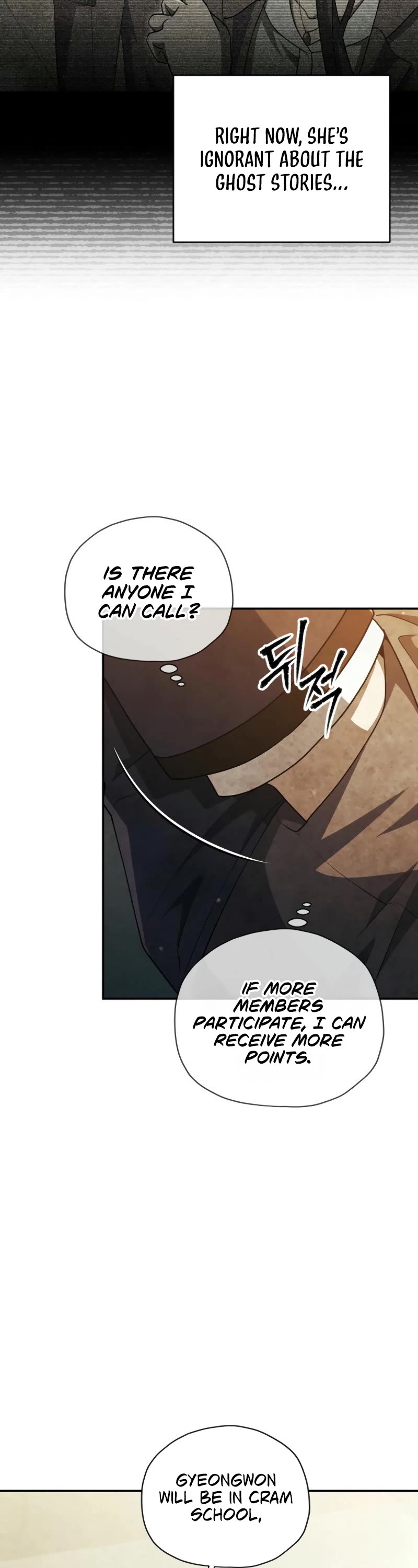 Ghost Story Club (Remake) chapter 58 page 32