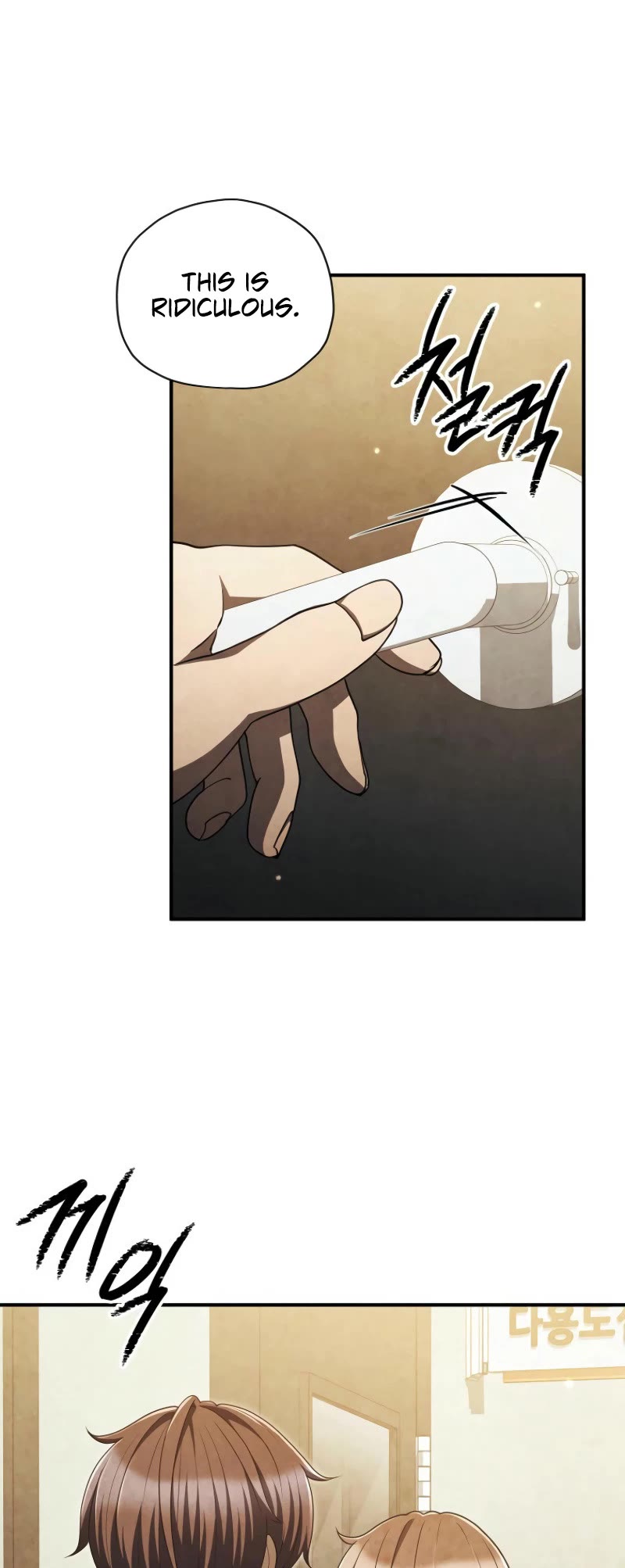 Ghost Story Club (Remake) chapter 58 page 9