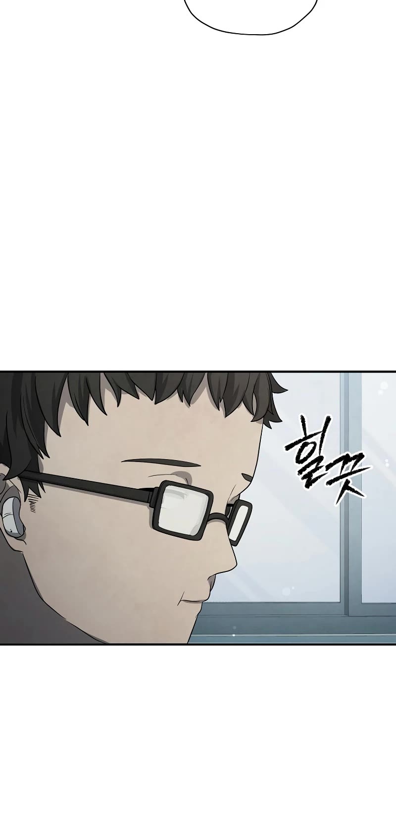 Ghost Story Club (Remake) chapter 6 page 26