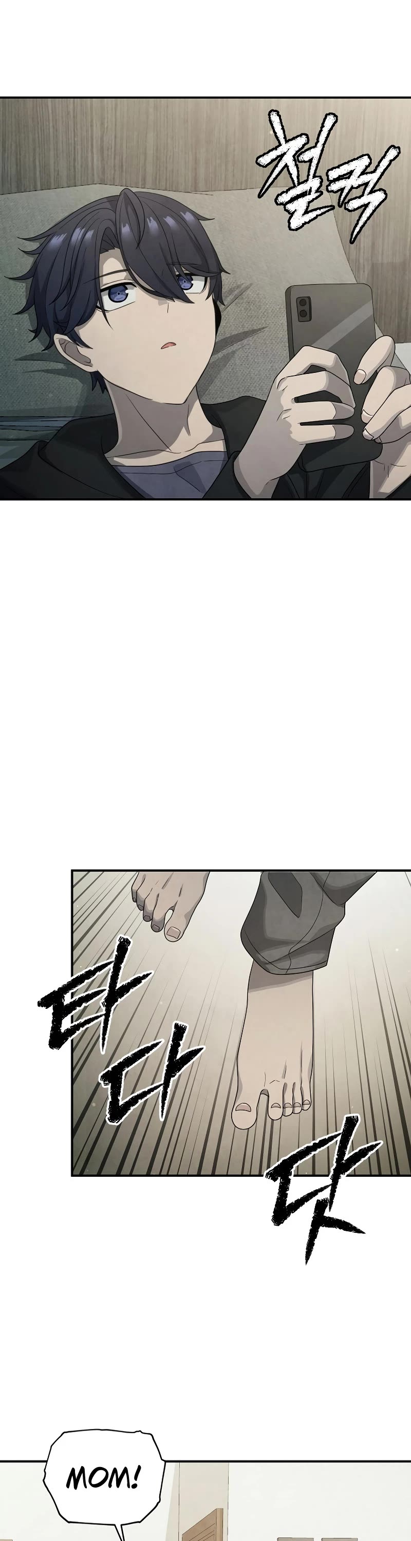 Ghost Story Club (Remake) chapter 6 page 3