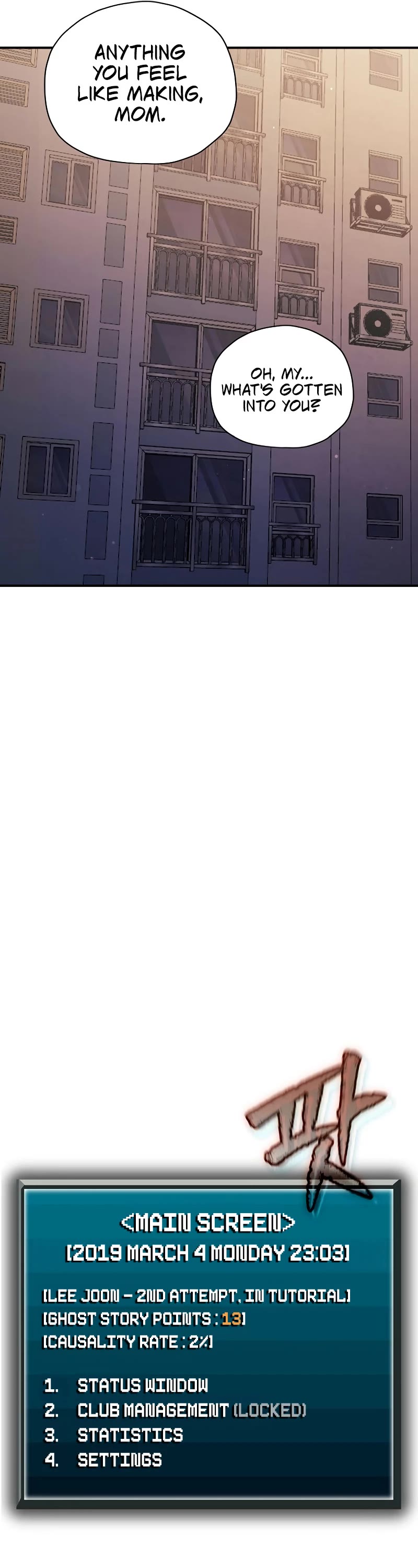 Ghost Story Club (Remake) chapter 6 page 7