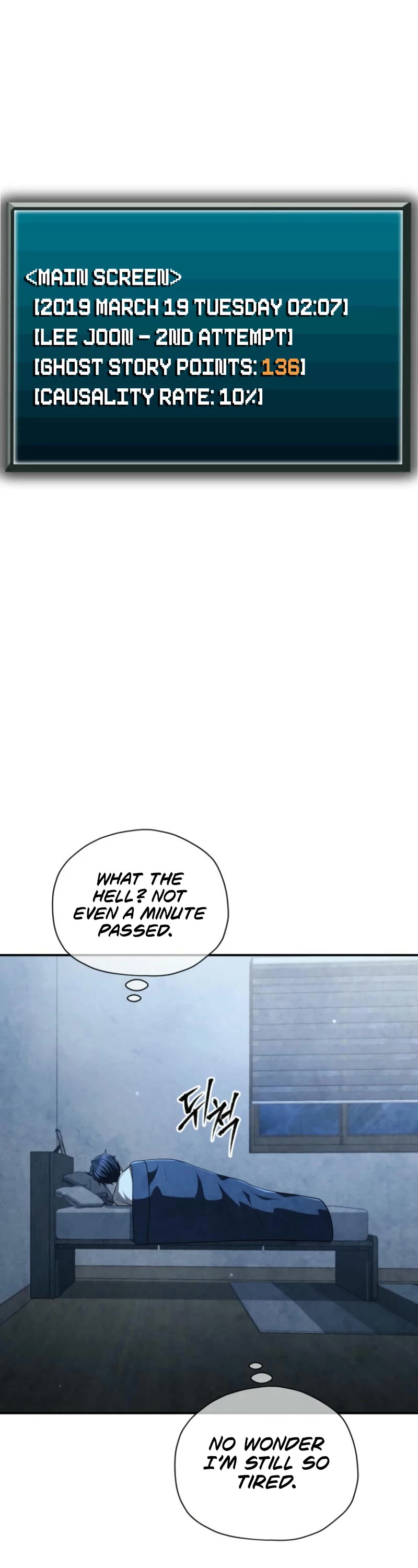 Ghost Story Club (Remake) chapter 60 page 33