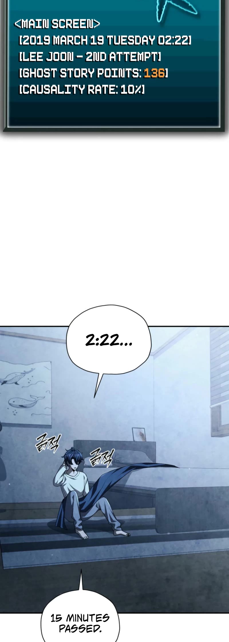 Ghost Story Club (Remake) chapter 60 page 45