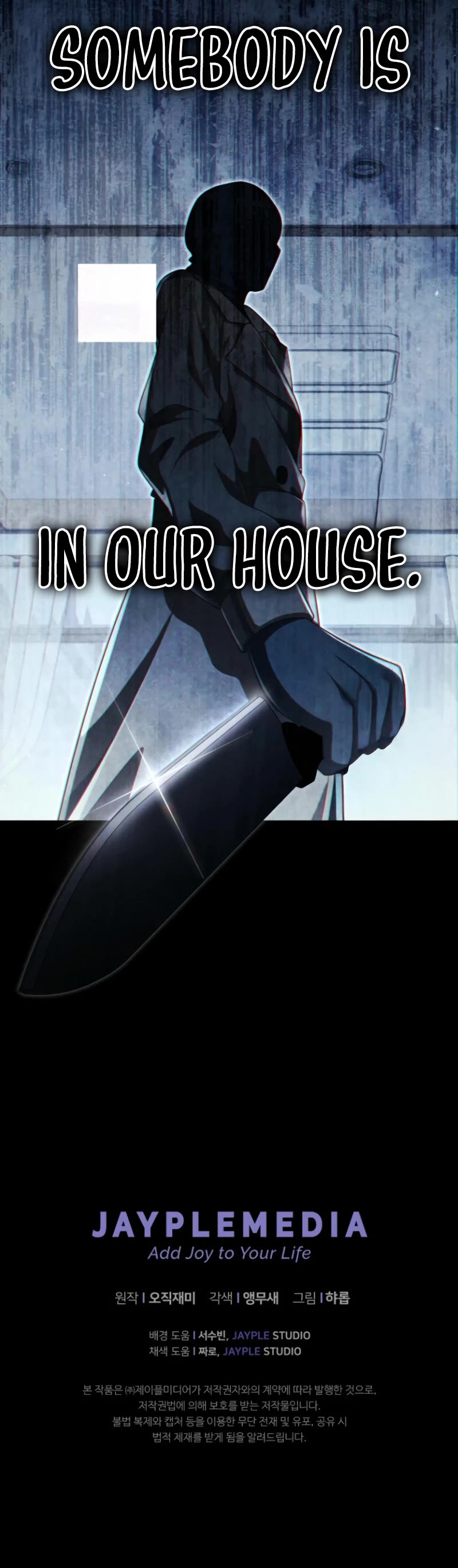 Ghost Story Club (Remake) chapter 60 page 50