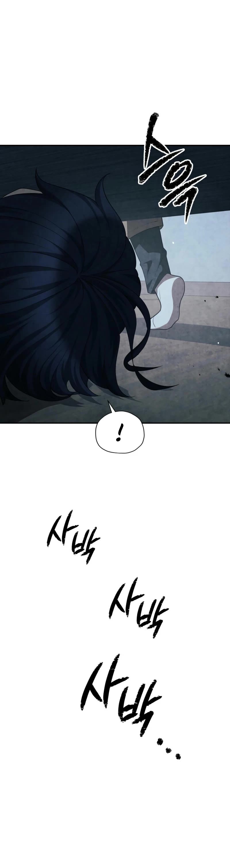 Ghost Story Club (Remake) chapter 61 page 14