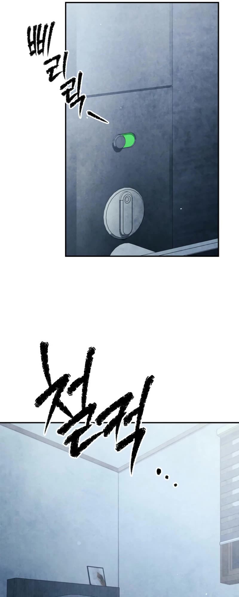 Ghost Story Club (Remake) chapter 61 page 15