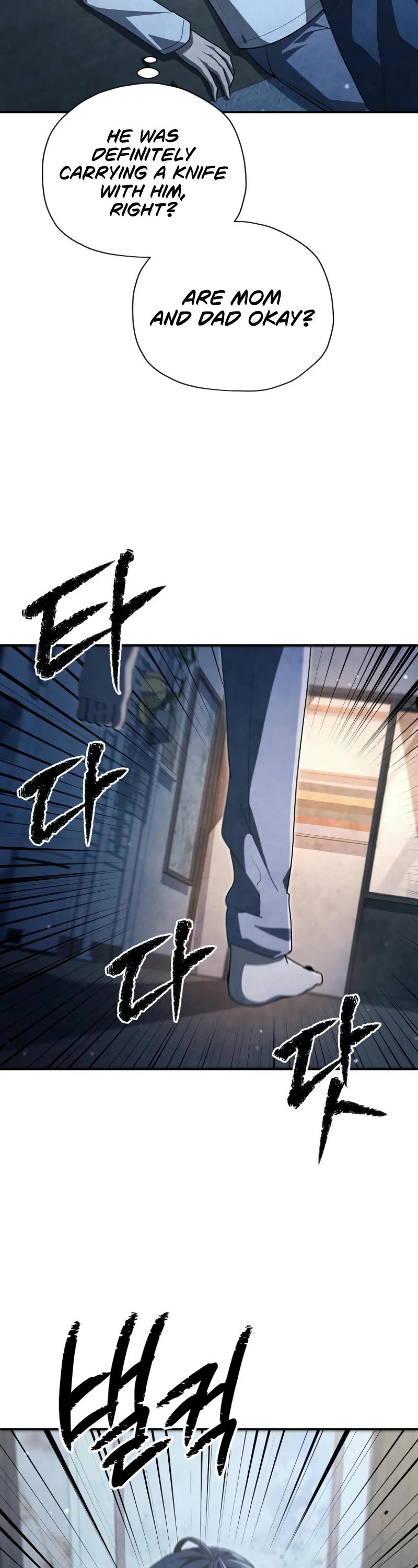 Ghost Story Club (Remake) chapter 61 page 18