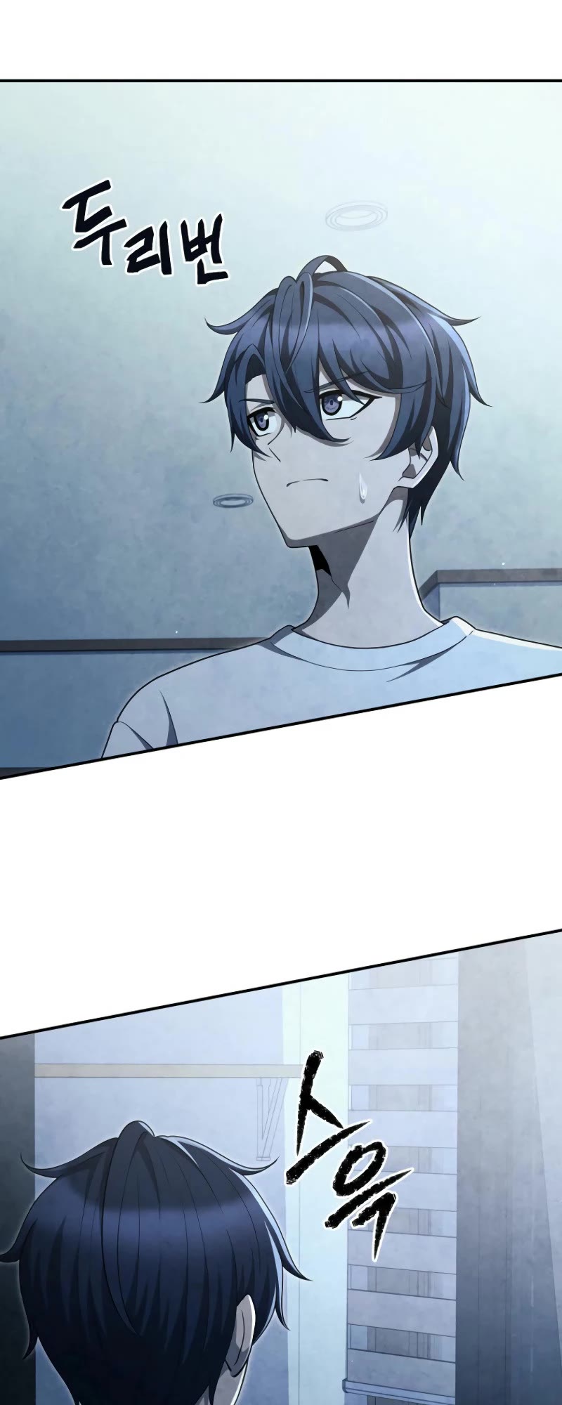 Ghost Story Club (Remake) chapter 61 page 40