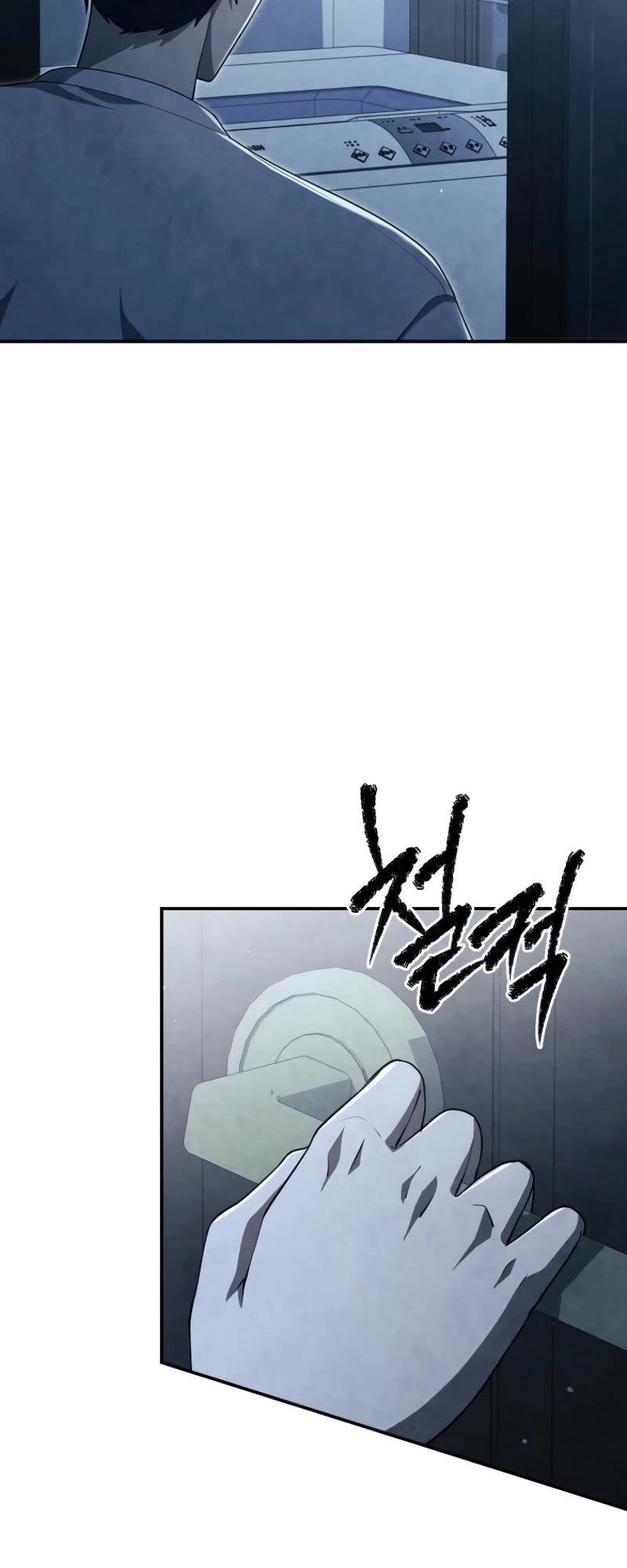 Ghost Story Club (Remake) chapter 61 page 41