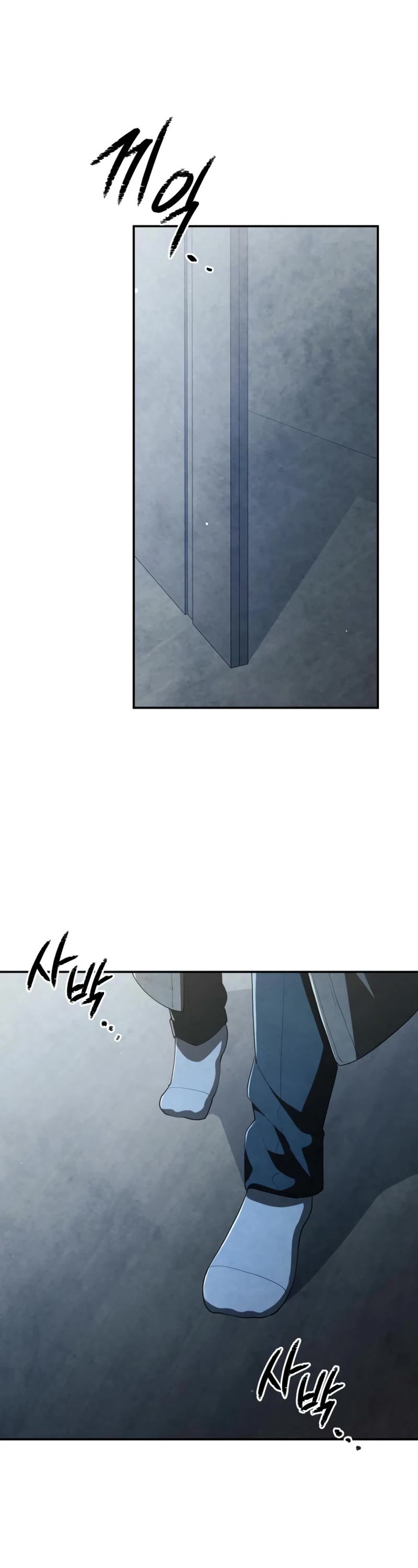 Ghost Story Club (Remake) chapter 61 page 7