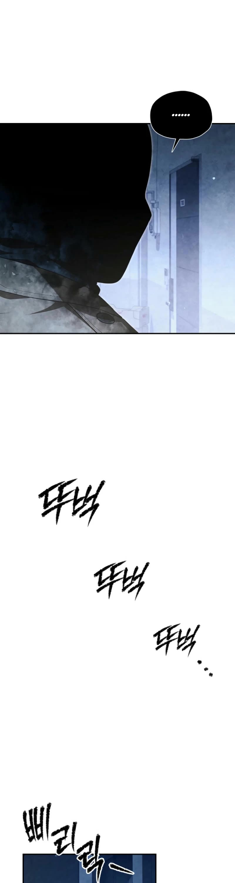 Ghost Story Club (Remake) chapter 62 page 13