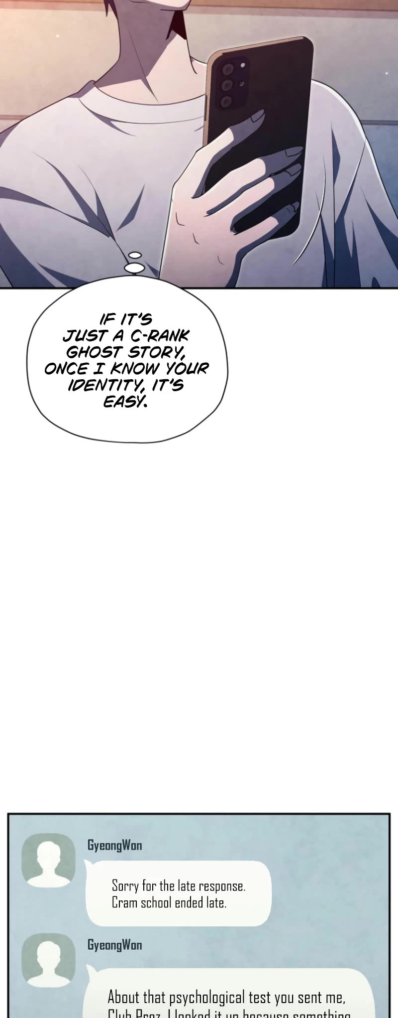Ghost Story Club (Remake) chapter 62 page 25