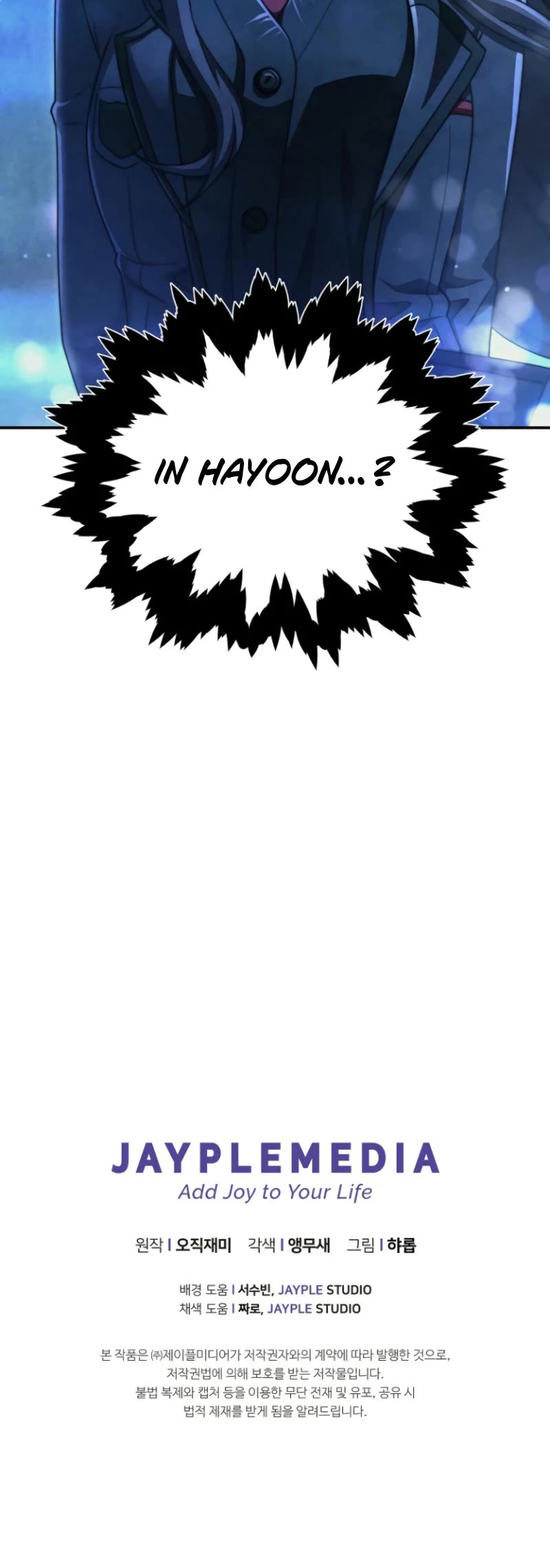 Ghost Story Club (Remake) chapter 62 page 48