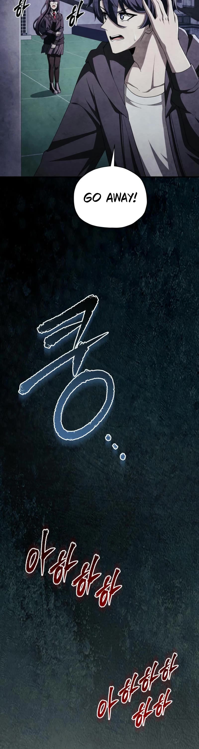 Ghost Story Club (Remake) chapter 63 page 23