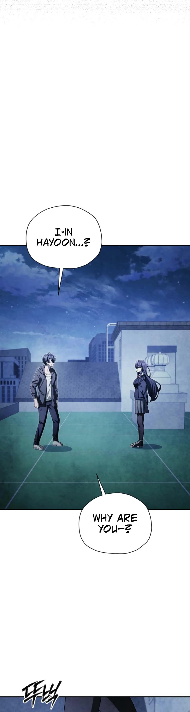 Ghost Story Club (Remake) chapter 63 page 3