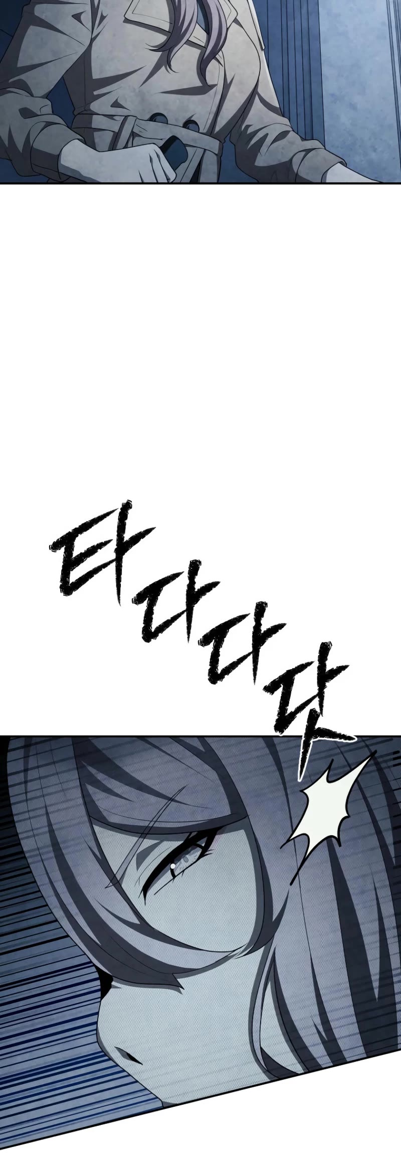 Ghost Story Club (Remake) chapter 63 page 46