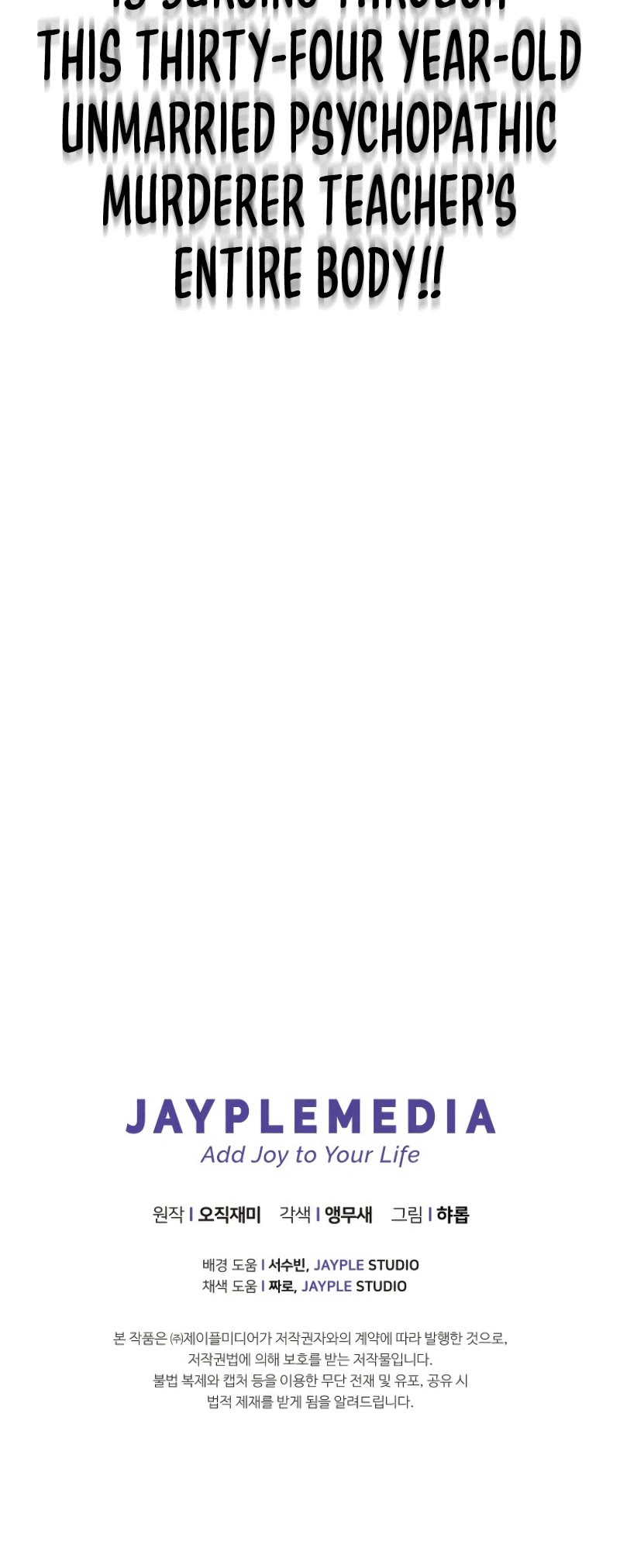 Ghost Story Club (Remake) chapter 63 page 50