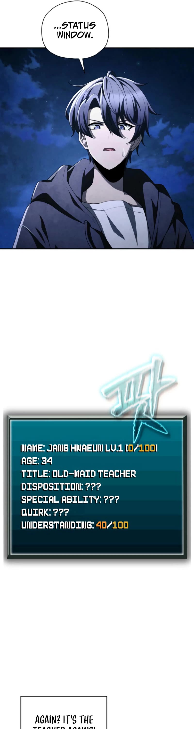 Ghost Story Club (Remake) chapter 63 page 7