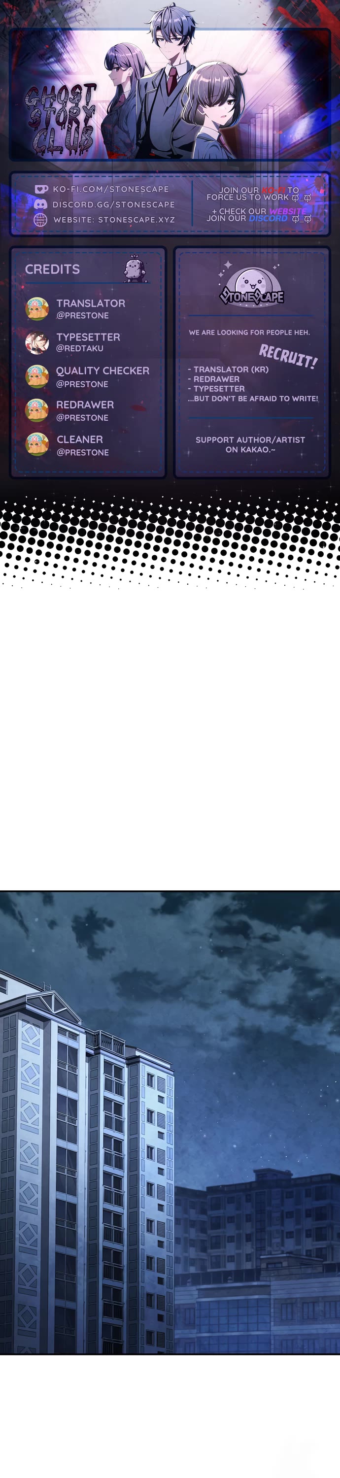 Ghost Story Club (Remake) chapter 64 page 1