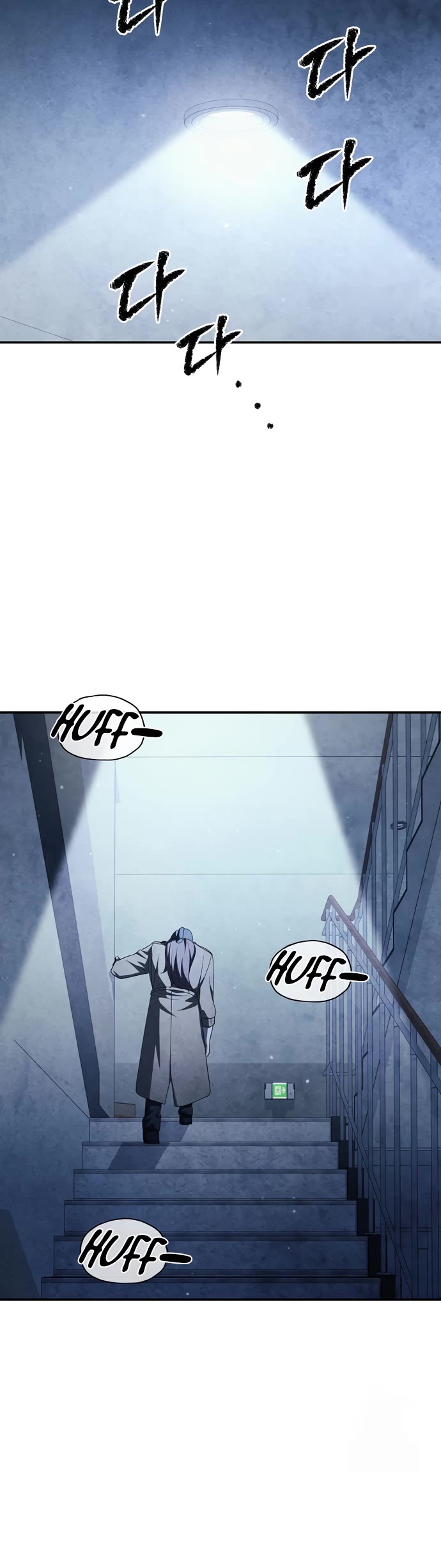 Ghost Story Club (Remake) chapter 64 page 9