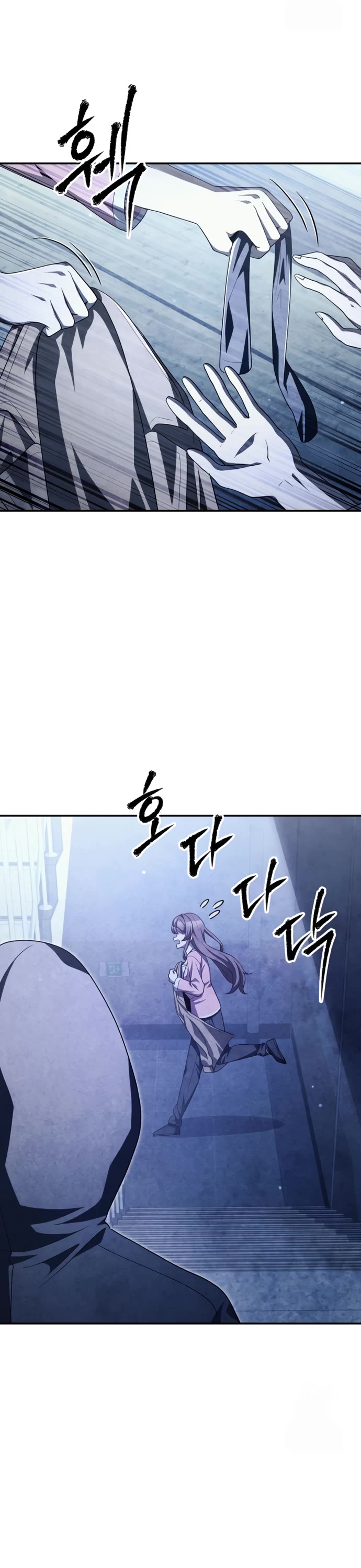 Ghost Story Club (Remake) chapter 65 page 13