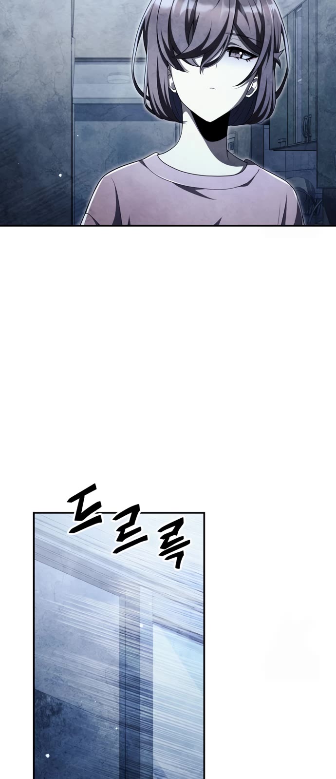 Ghost Story Club (Remake) chapter 65 page 23