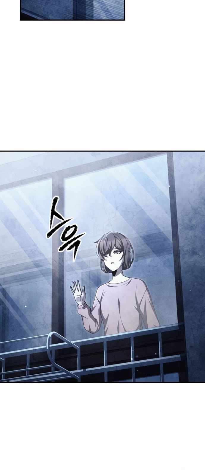 Ghost Story Club (Remake) chapter 65 page 24