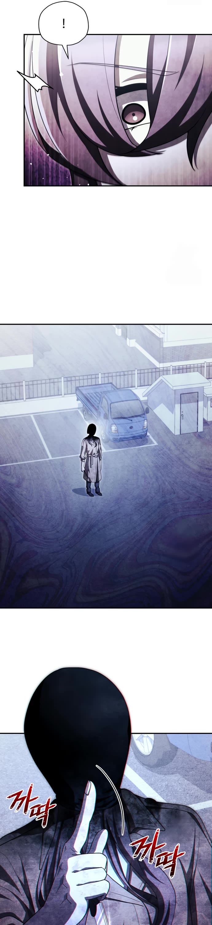 Ghost Story Club (Remake) chapter 65 page 25