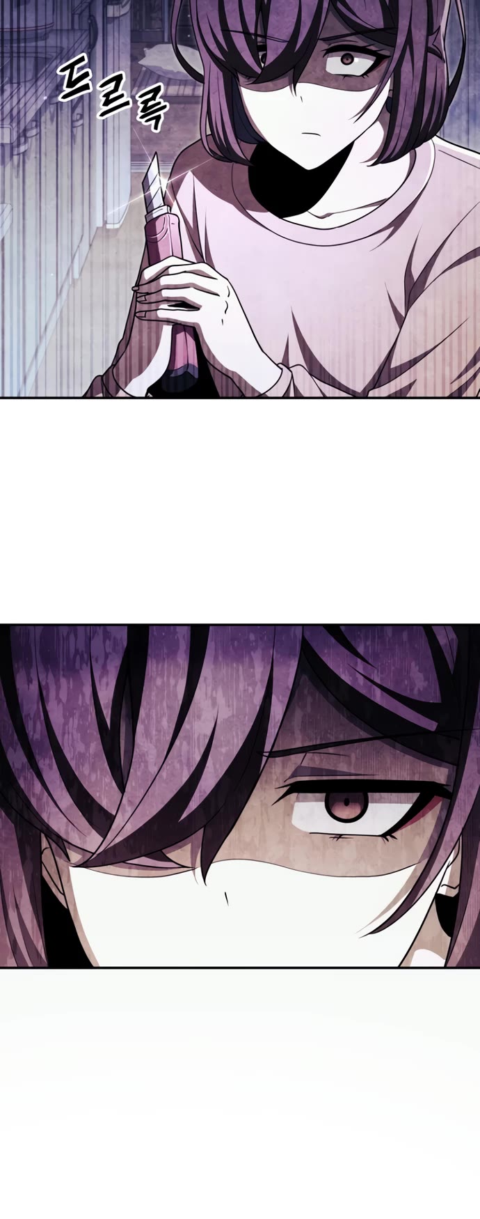 Ghost Story Club (Remake) chapter 65 page 28