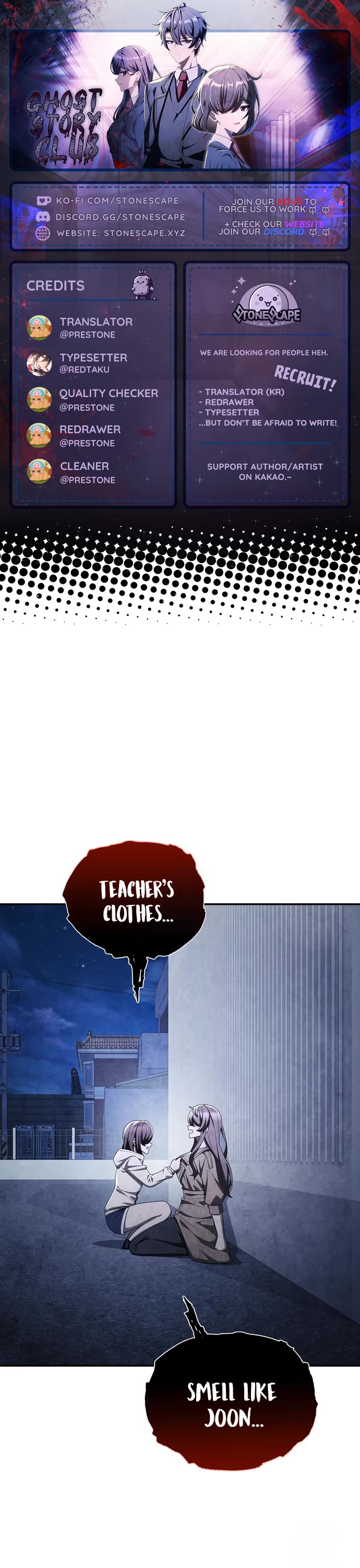 Ghost Story Club (Remake) chapter 66 page 1