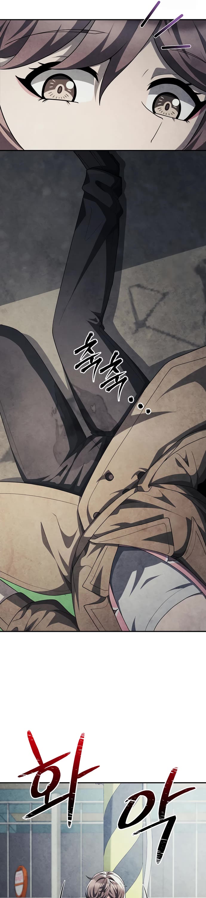 Ghost Story Club (Remake) chapter 66 page 12