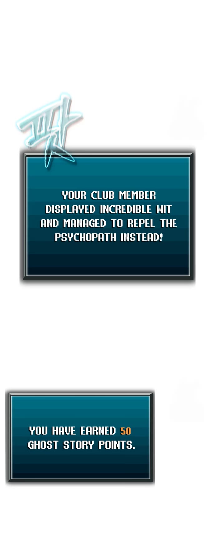 Ghost Story Club (Remake) chapter 66 page 15