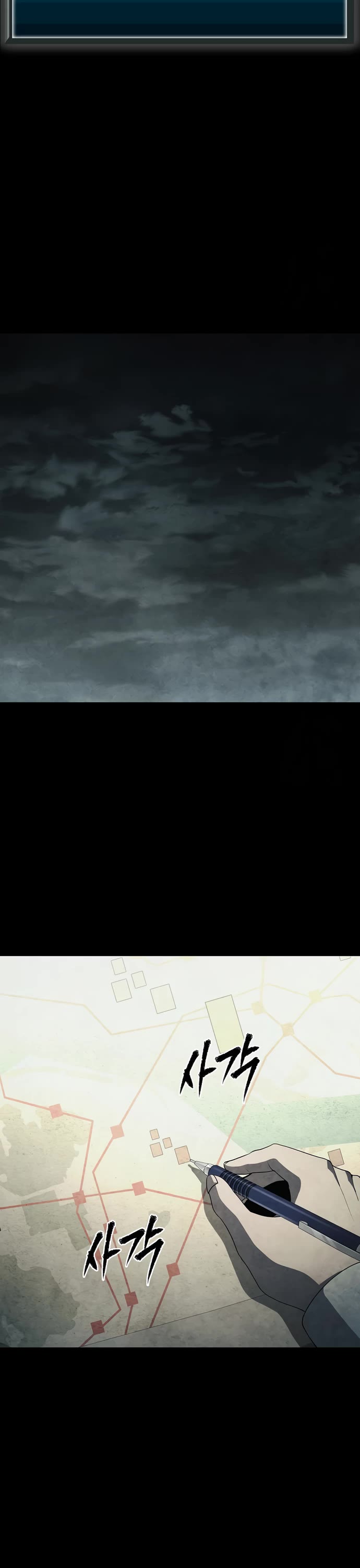 Ghost Story Club (Remake) chapter 66 page 20