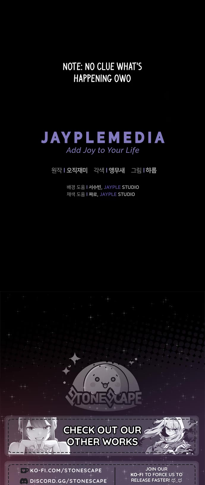 Ghost Story Club (Remake) chapter 66 page 48