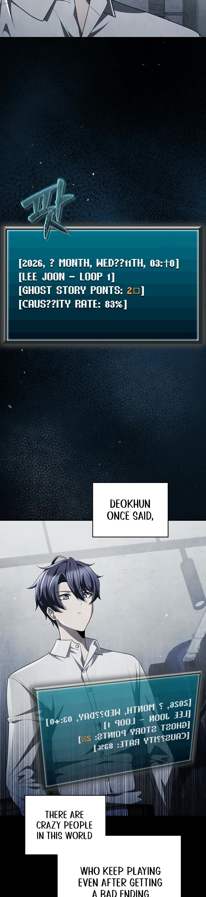 Ghost Story Club (Remake) chapter 67 page 15