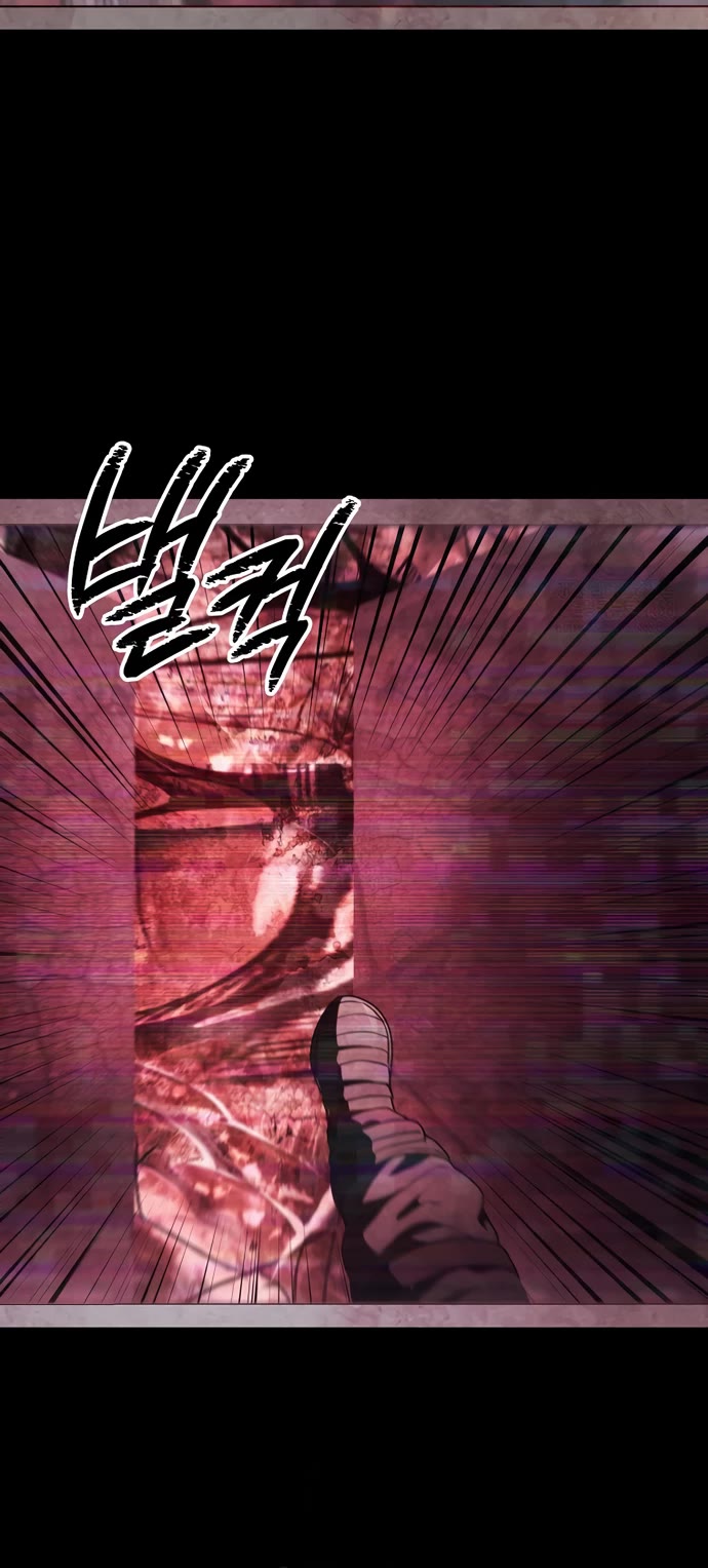 Ghost Story Club (Remake) chapter 67 page 5