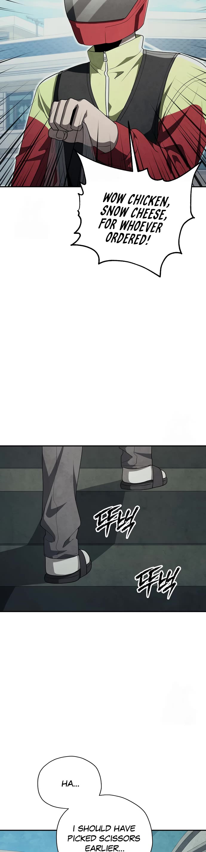 Ghost Story Club (Remake) chapter 68 page 3