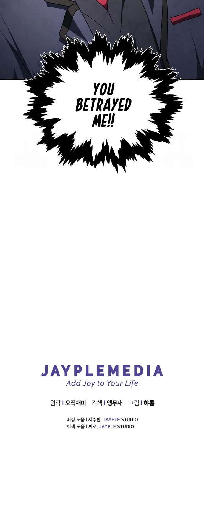 Ghost Story Club (Remake) chapter 68 page 44